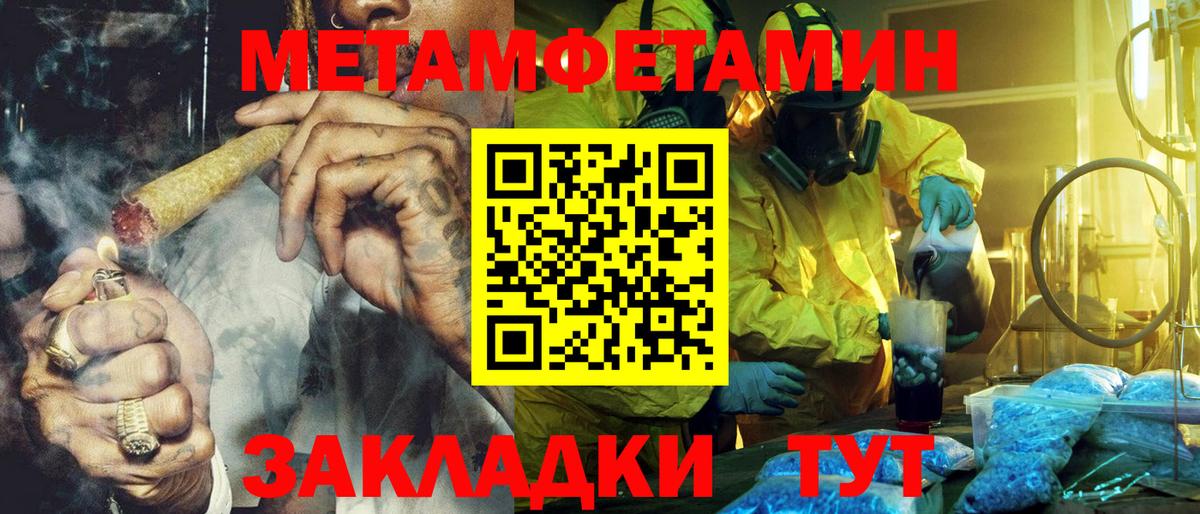 АМФЕТАМИН 97% Мирный