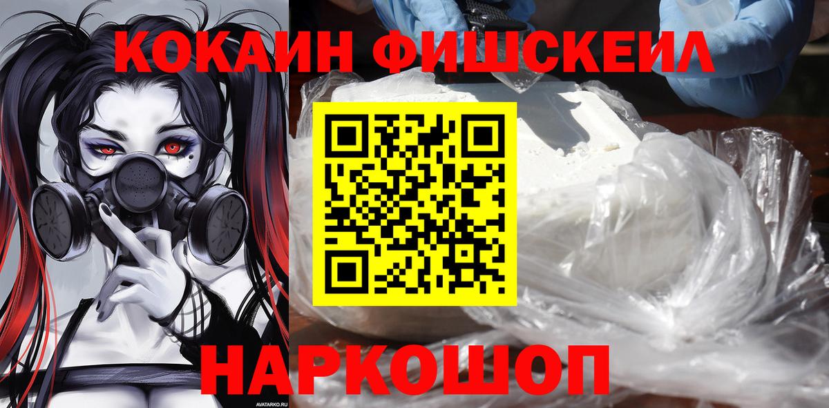 COCAIN Перу Мирный