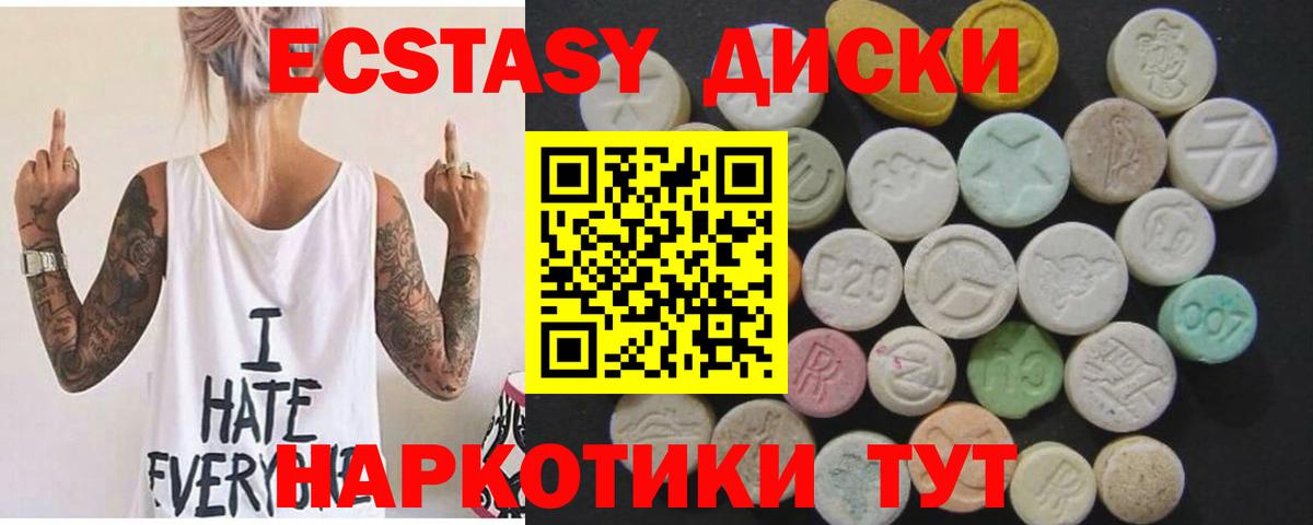 Мирный  ЭКСТАЗИ mix  Вход с VPN 
