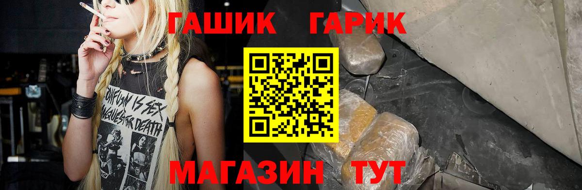 Гашиш VHQ  Вход с VPN  Гашиш  Мирный 