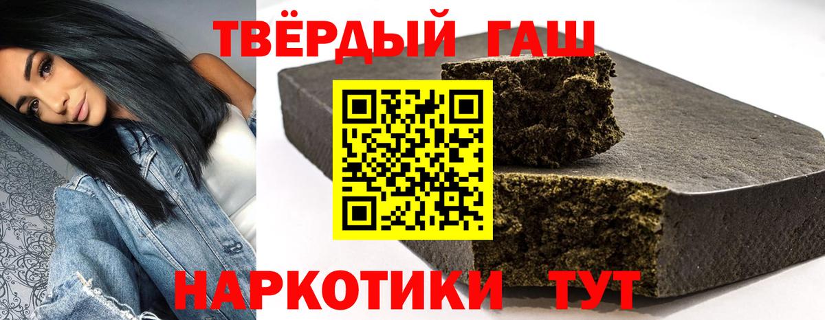 Гашиш Cannabis Мирный