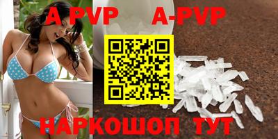мефедрон Бугуруслан