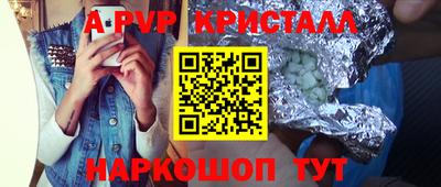 гашик Бузулук