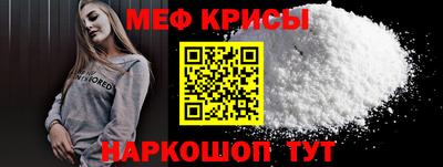 мефедрон Бугуруслан