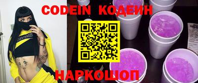 мефедрон Бугуруслан