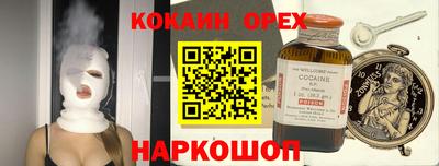 дистиллят марихуана Ивантеевка