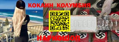 гашик Бузулук