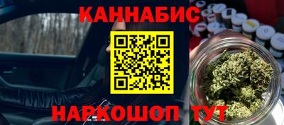 гашик Бузулук
