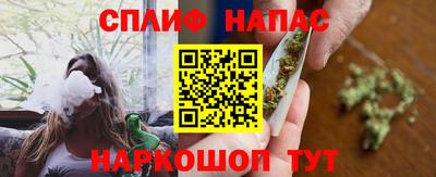 гашик Бузулук