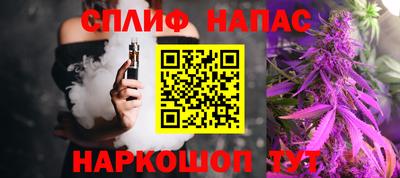 мефедрон Бугуруслан