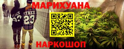 мефедрон Бугуруслан