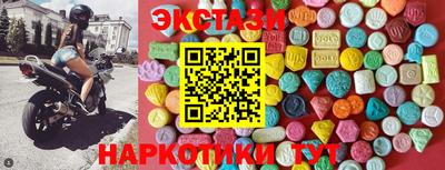 мефедрон Бугуруслан
