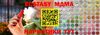 мефедрон Бугуруслан