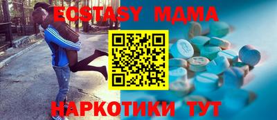 гашик Бузулук