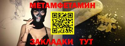 мефедрон Бугуруслан