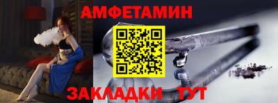 гашик Бузулук