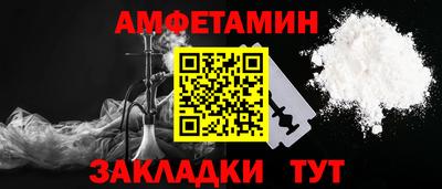 мефедрон Бугуруслан