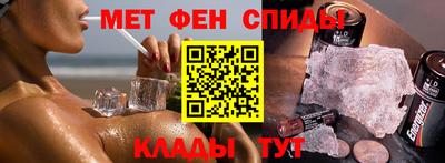 мефедрон Бугуруслан
