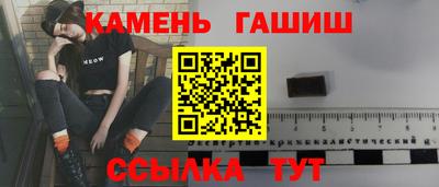 мефедрон Бугуруслан