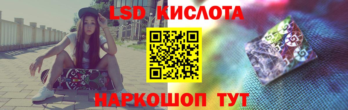 Мирный  LSD-25 экстази ecstasy  Вход с VPN  LSD-25 экстази ecstasy 