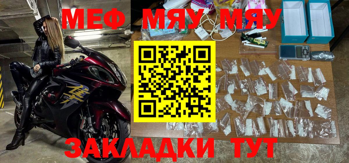 Каннабис  Метадон  Cocaine  Мирный  Вход с VPN  Мефедрон   ГАШИШ  Лсд 25  ГАШИШ  Бошки Шишки 