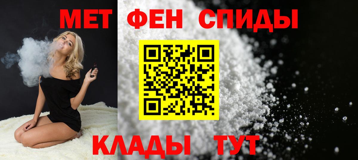 Первитин витя Мирный