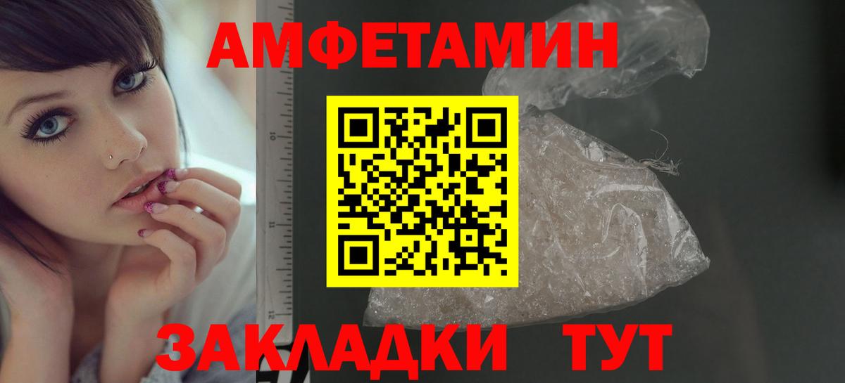 Метамфетамин Декстрометамфетамин 99.9%  Первитин  Мирный  Метамфетамин Декстрометамфетамин 99.9%  Вход с VPN 