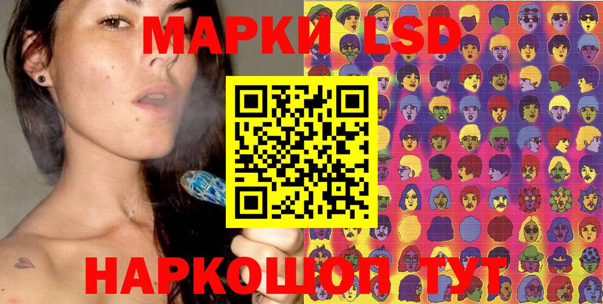 Марки N-bome 1500мкг Мирный