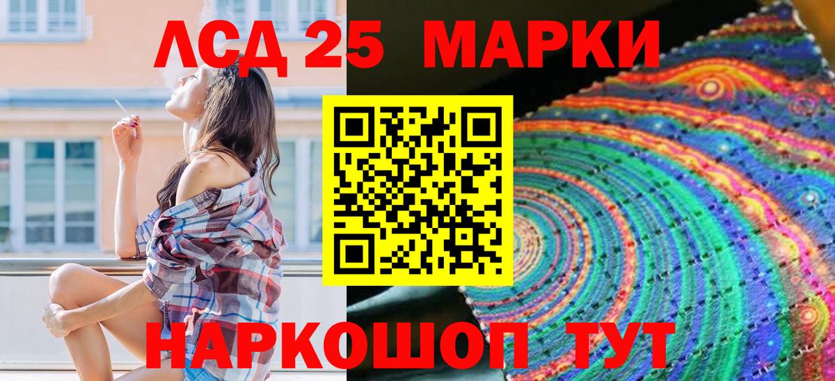 Мирный  Наркотические марки  Наркотические марки 1500мкг  Вход с VPN  Наркотические марки 1500мкг 