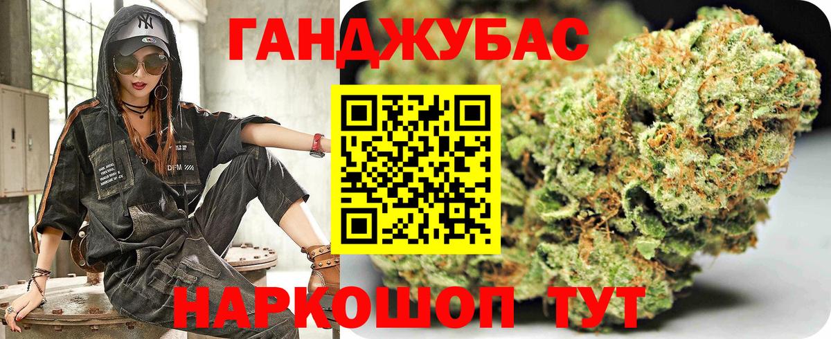 Бошки марихуана конопля  Марихуана LSD WEED  Бошки марихуана семена  Вход с VPN  Мирный 